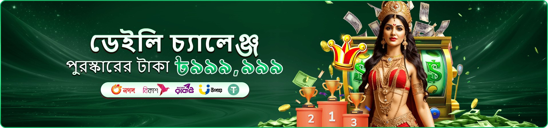 xxcc লাইভ ক্যাসিনো ব্যানার