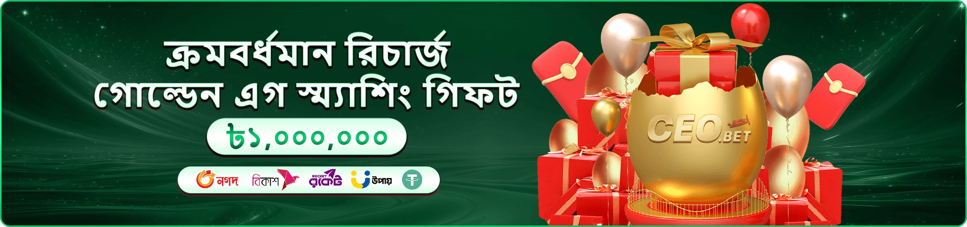 xxcc নিরাপত্তা ও দায়িত্বশীল ব্যবহারের প্রচারচিত্র