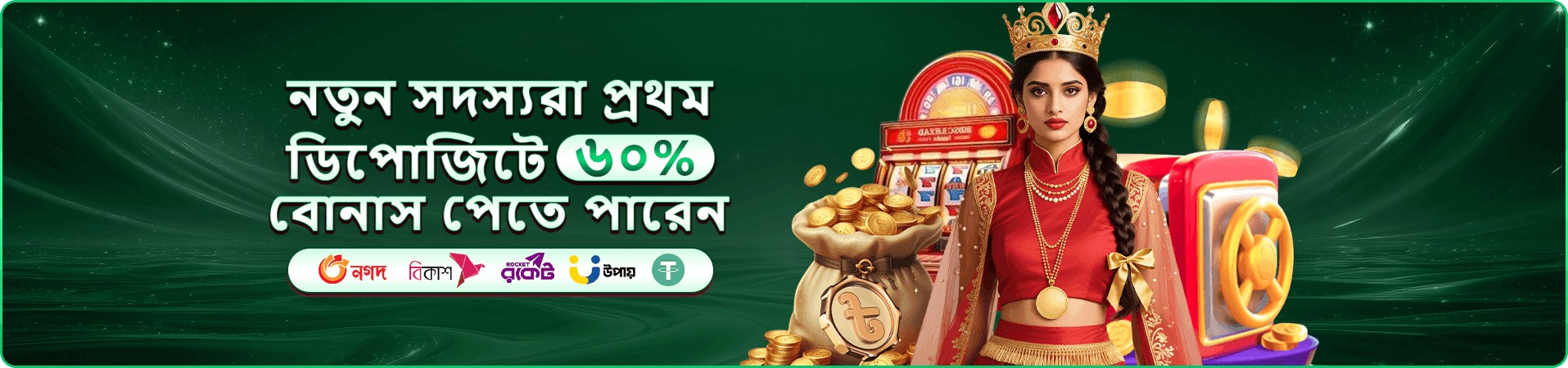 xxcc টুর্নামেন্ট প্রচারণা